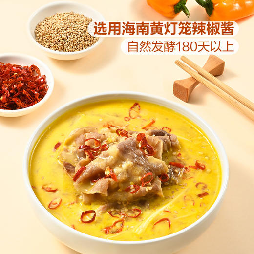 MM 山姆 Member's Mark 酸汤风味料理 调味料 550g（110g*5） 商品图3