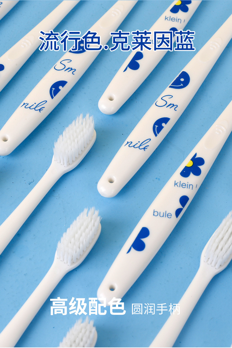 小头牙刷软毛批发