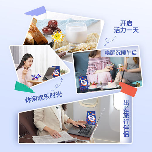 【积分兑换】媚果阿胶枣98g 商品图3