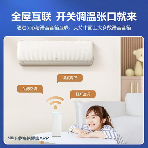 【国补15%】科龙空调挂机 新一级能效 大1.5匹风量快速冷暖气 变频节能自清洁低噪轻音 卧室壁挂式KFR-35GW/QZ1-X1 速享系列 商品图7