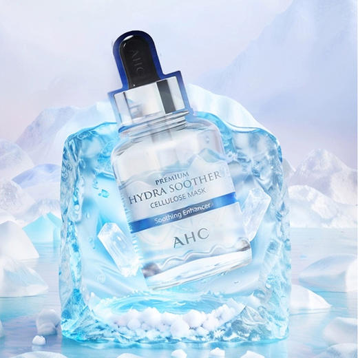 AHC爱和纯臻致B5玻尿酸补水面膜5p【30171442】 商品图1