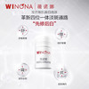 薇诺娜修白瓶光透皙白淡斑精华液祛斑美白保湿修护舒缓 商品缩略图4