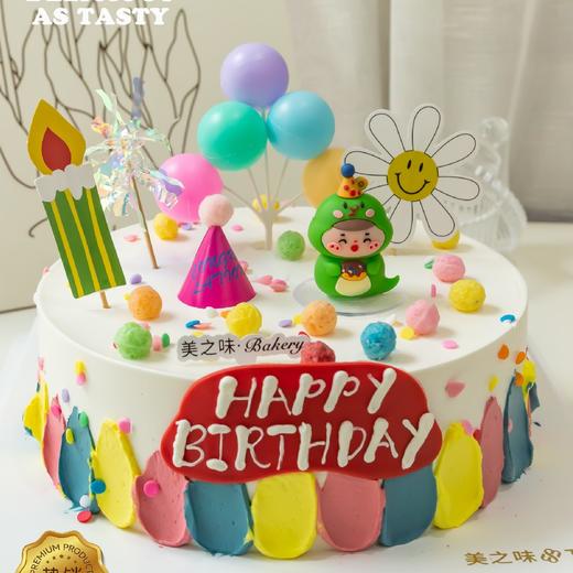 686.芒果冰淇淋蛋糕 商品图0