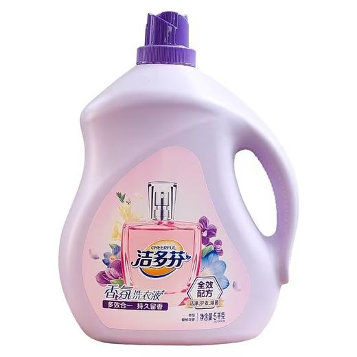 洁多芬香氛洗衣液5kg 商品图2