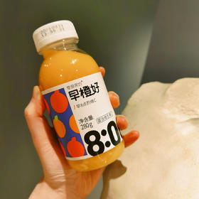 [屁侠推荐]广东·零度果坊 早橙好NFC果汁饮料  橙汁 纯果汁饮料  280g*8瓶/箱