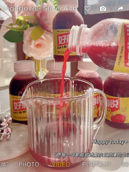 【好梅说】冰杨梅汁 商品图2