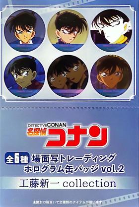 NIPPON 名侦探柯南 TV场面 个人池 工藤新一款 vol.2 吧唧 徽章 全6种 6包/盒 谷子