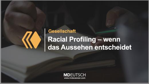 02.【社会】种族形象定性 商品图0