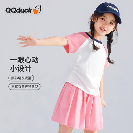 【凉感棉】【120-165】【可可鸭】女童夏季潮流收褶短款T恤（95%棉 5%氨纶） 商品图2
