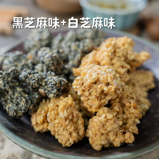 生态琼锅糖 140g/袋*2  | 合作农友生产，产自陕西富平流曲，生产者：张振 *【公平贸易农人定价】 商品图3