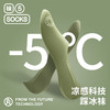 一丸羊奶丝船袜，上脚降温5℃，隐形不露边，暴走1天不掉跟【G】 商品缩略图1
