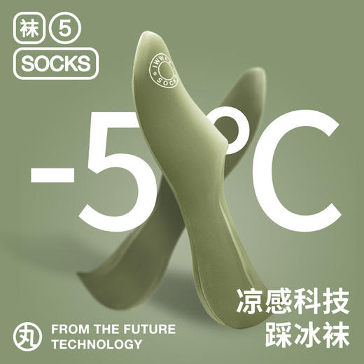 一丸羊奶丝船袜，上脚降温5℃，隐形不露边，暴走1天不掉跟【G】 商品图1