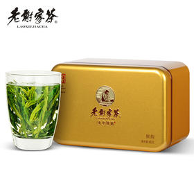 老谢家茶老谢家茶一级太平猴魁65克听装