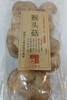 河源和平农家猴头菇200g 商品缩略图0