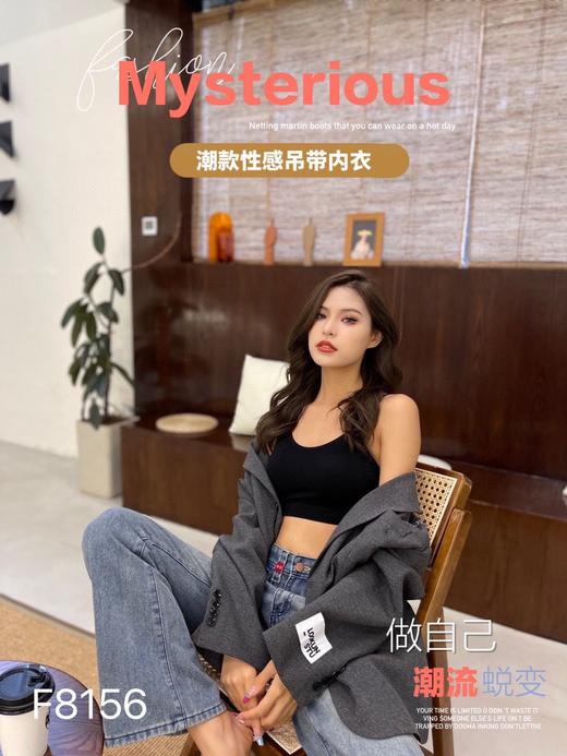 内衣8156 商品图2