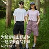 NICE SELF 2024春夏S系列情侣款凉洞短裤 商品缩略图2