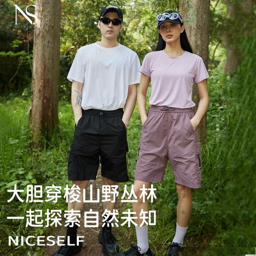 NICE SELF 2024春夏S系列情侣款凉洞短裤 商品图2