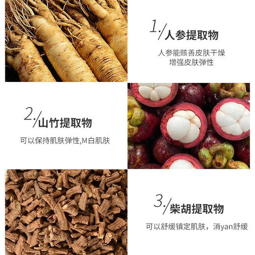 CPB肌肤之钥（Cle de Peau）御龄高倍防晒乳霜50ml SPF50+ 商品图3