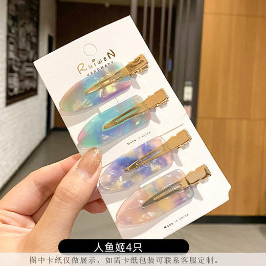 【清新甜美韩版边夹】韩国醋酸无痕发夹女秋冬侧边发卡鸭嘴卡子化妆刘海夹碎发夹子头饰 商品图6