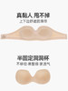 【小黏糕】遐无痕文胸中小胸抹胸轻薄防滑裹胸美背无肩带内衣女夏 商品缩略图3