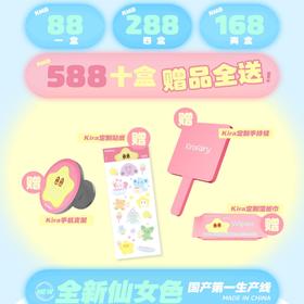 【KiraFairy冰水泡泡】清澈灵动水蓝色