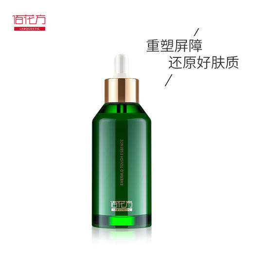 【低价清仓  买一送一】【购物先领券】敬修堂绿宝强韧精华液 三大专利 重塑逆龄 50ml 效期26年6月1日 商品图1