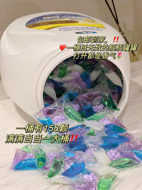 【白蘭多效柔护&深层洁净洗衣凝珠】 多效高效洗衣只要一颗就够❗  楼上洗衣楼下香，我拍完照手都香了一天 