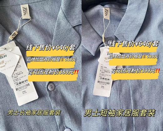 2024醉新款春夏秋可穿柔感竹纤维家居睡衣~天Ran竹纤维，天府之竹“纤维” 500强企业 健康绿色可降解，版型宽松具有弹力 柔软丝滑 Fang螨 吸湿透气！ 商品图9