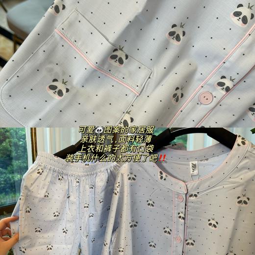 2024醉新款春夏秋可穿柔感竹纤维家居睡衣~天Ran竹纤维，天府之竹“纤维” 500强企业 健康绿色可降解，版型宽松具有弹力 柔软丝滑 Fang螨 吸湿透气！ 商品图6