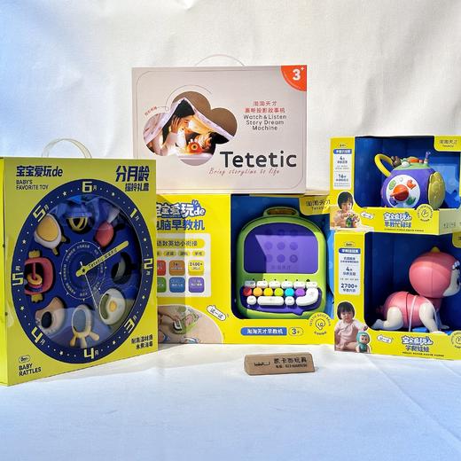 淘淘天才宝宝爱玩选货模板 商品图0