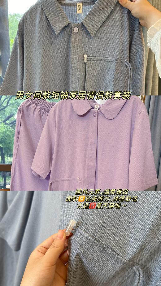 2024醉新款春夏秋可穿柔感竹纤维家居睡衣~天Ran竹纤维，天府之竹“纤维” 500强企业 健康绿色可降解，版型宽松具有弹力 柔软丝滑 Fang螨 吸湿透气！ 商品图4