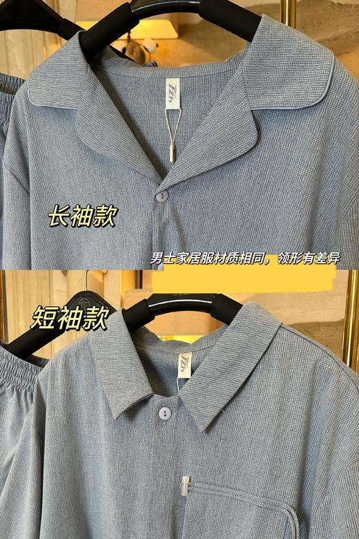 2024醉新款春夏秋可穿柔感竹纤维家居睡衣~天Ran竹纤维，天府之竹“纤维” 500强企业 健康绿色可降解，版型宽松具有弹力 柔软丝滑 Fang螨 吸湿透气！ 商品图5