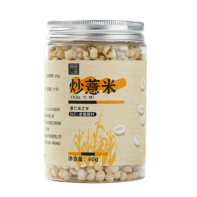 果然U品 炒薏米 60g/罐 无油干炒