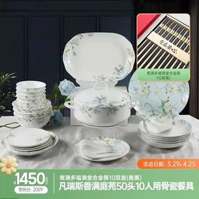 换购返券提前享，千万别错过！