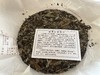 【清仓捡漏】正宗福鼎老白茶！山东仓库搬迁清仓捡漏！茶饼3饼以上起发货，5饼免运费，可混拿，单饼拍下不发货！ 商品缩略图2
