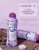 //【白蘭衣物柔顺留香珠】柔顺+清新，让你的衣物拥有无法想象的清新香氛吧！  微胶囊爆香技术，蕴含着万颗微小“香气微粒” 薰衣草的香氛，令人感受到清爽与自然  商品缩略图4