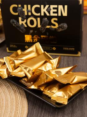 【黑八珍营养粉+多种坚果】臻邦黑金蛋卷 3盒装 138g/盒