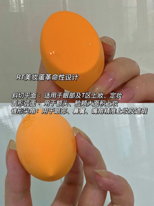 //【Real Techniques美妆蛋】五个蛋68💰‼️‼️（原价49一个啊啊） 限量版“钱多多”礼盒🙋 商品图1