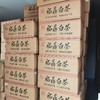 【清仓捡漏】正宗福鼎老白茶！山东仓库搬迁清仓捡漏！茶饼3饼以上起发货，5饼免运费，可混拿，单饼拍下不发货！ 商品缩略图4