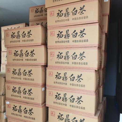【清仓捡漏】正宗福鼎老白茶！山东仓库搬迁清仓捡漏！茶饼3饼以上起发货，5饼免运费，可混拿，单饼拍下不发货！ 商品图4