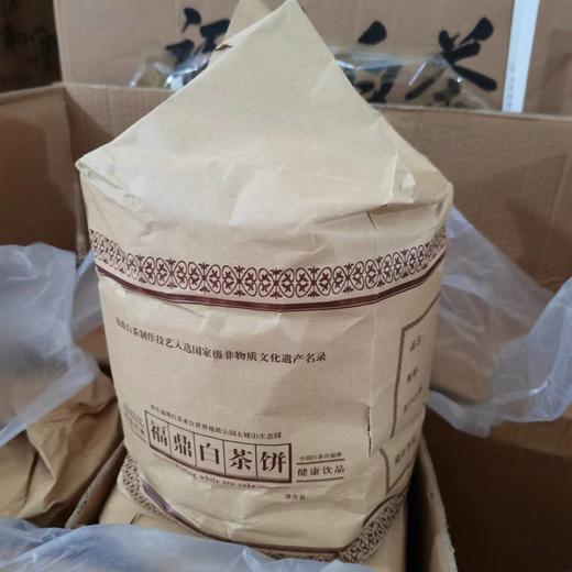 【清仓捡漏】正宗福鼎老白茶！山东仓库搬迁清仓捡漏！茶饼3饼以上起发货，5饼免运费，可混拿，单饼拍下不发货！ 商品图7