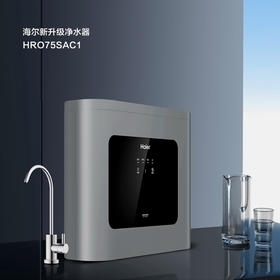 海尔（Haier）净水机 HRO75SAC1