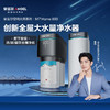 安吉尔空间大师M7 Home 800全屋大水量净水器 商品缩略图0