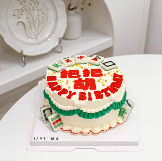 把把胡发财麻雀 商品图2