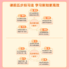 【2024新版】 学而思小学预复习下册语文数学 科学预复习学习更高效 商品缩略图4