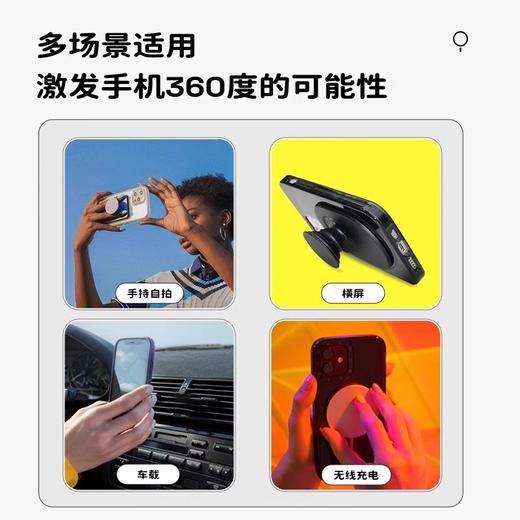【椭圆啪嗒·三枚搭配】PopSockets泡泡骚磁吸手机气囊支架指环扣 椭圆啪嗒 全透 偏光蓝 泡泡 精灵泉水 商品图3