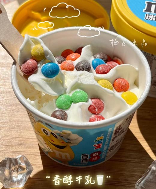 德芙M冰淇淋牛乳味70g 商品图0