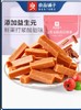 良品铺子山楂片100g 商品缩略图0