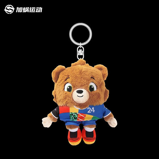 【官方正品】SFS 2024欧洲杯吉祥物挂件钥匙扣阿尔巴特熊挂件纪念 商品图4
