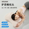 【KRUNK·零压速眠枕】太空记忆棉枕芯 零压力高回弹 人体工学助眠护颈椎 送爸妈亲友 商品缩略图2